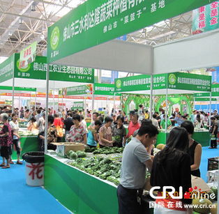 第二屆廣東佛山安全食用農(nóng)產(chǎn)品博覽會(huì)開幕，聚焦食用農(nóng)產(chǎn)品零售新趨勢(shì)