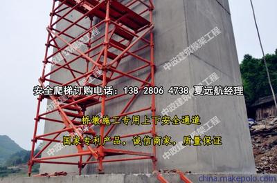 中政品牌橋梁施工安全爬梯與腳手架專業(yè)解決方案咨詢指南