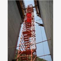 堅(jiān)固耐用、酬勤安全的工業(yè)利器 高效爬梯與腳手架系統(tǒng)解析