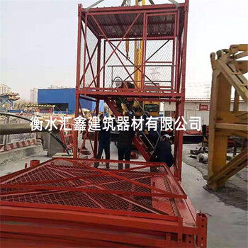 匯鑫制造 構(gòu)筑施工安全防線，以合理價(jià)格提供優(yōu)質(zhì)安全梯籠